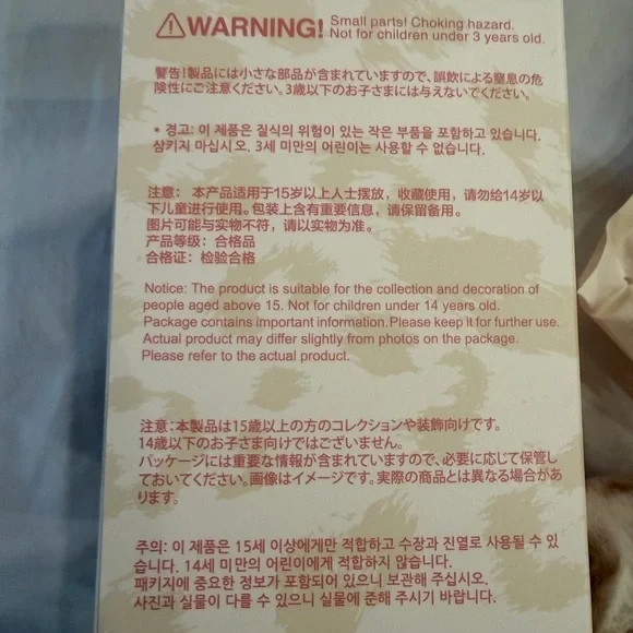 Pop Mart Sitting Pumpkin Labubu Plush Pendant (damaged box) - Picture 5 of 5